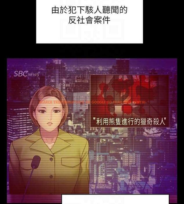 查看漫画傀儡 - 第328話-庭審開始 - tymanga.com中的1872358图片