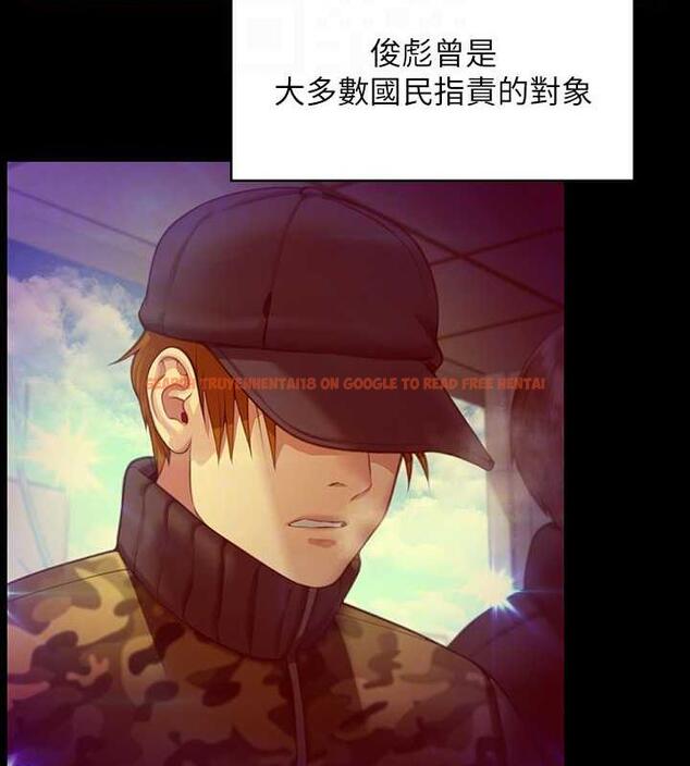 查看漫画傀儡 - 第328話-庭審開始 - tymanga.com中的1872359图片