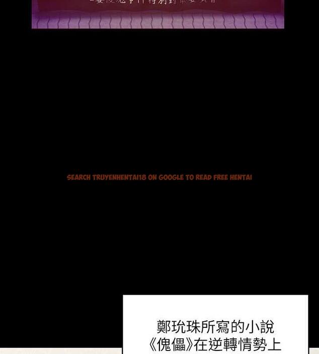 查看漫画傀儡 - 第328話-庭審開始 - tymanga.com中的1872361图片