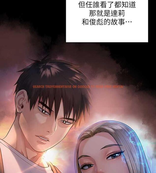 查看漫画傀儡 - 第328話-庭審開始 - tymanga.com中的1872366图片