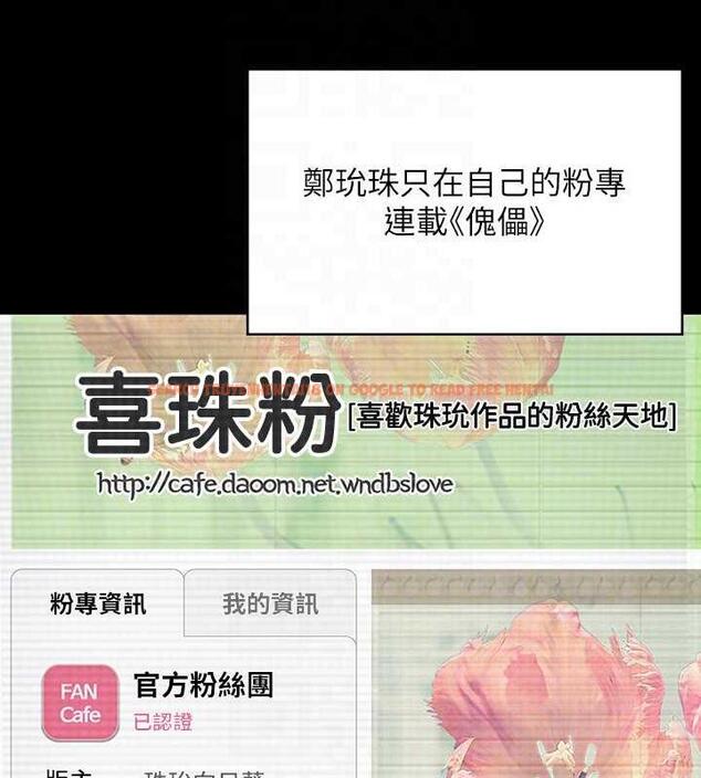 查看漫画傀儡 - 第328話-庭審開始 - tymanga.com中的1872368图片