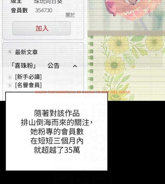 查看漫画傀儡 - 第328話-庭審開始 - tymanga.com中的1872369图片
