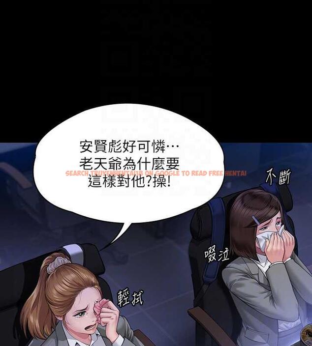 查看漫画傀儡 - 第328話-庭審開始 - tymanga.com中的1872370图片
