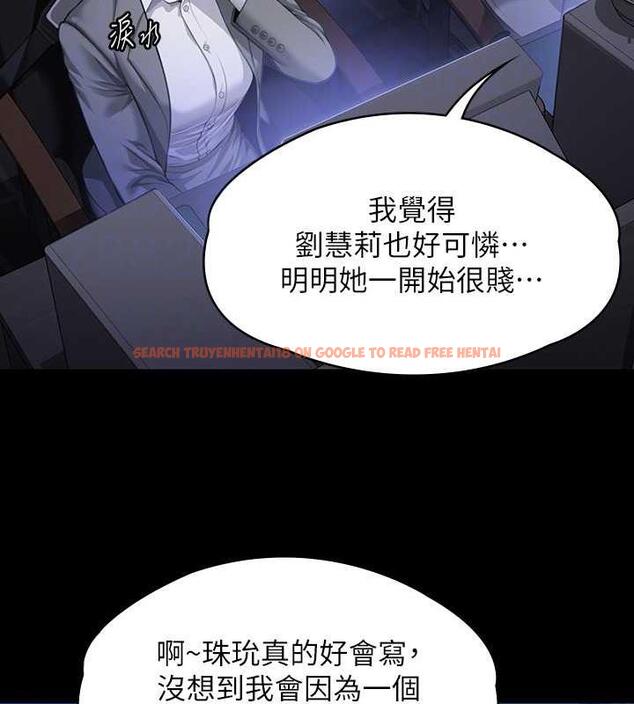 查看漫画傀儡 - 第328話-庭審開始 - tymanga.com中的1872371图片