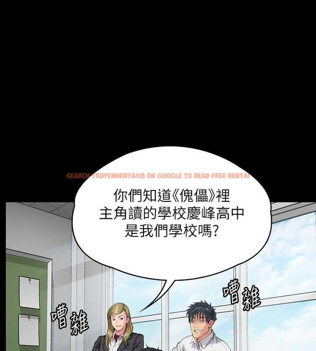 查看漫画傀儡 - 第328話-庭審開始 - tymanga.com中的1872374图片
