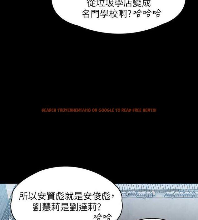 查看漫画傀儡 - 第328話-庭審開始 - tymanga.com中的1872376图片