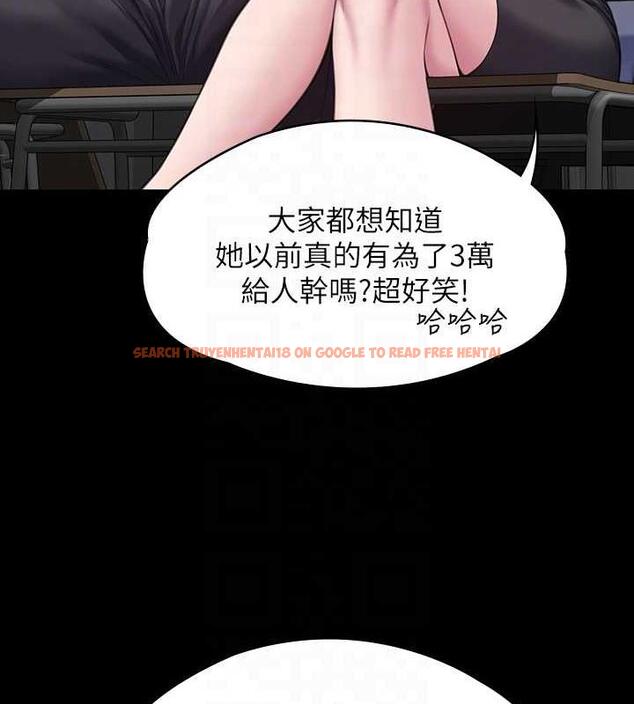 查看漫画傀儡 - 第328話-庭審開始 - tymanga.com中的1872384图片