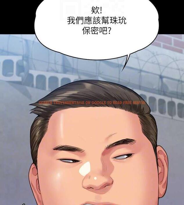 查看漫画傀儡 - 第328話-庭審開始 - tymanga.com中的1872385图片