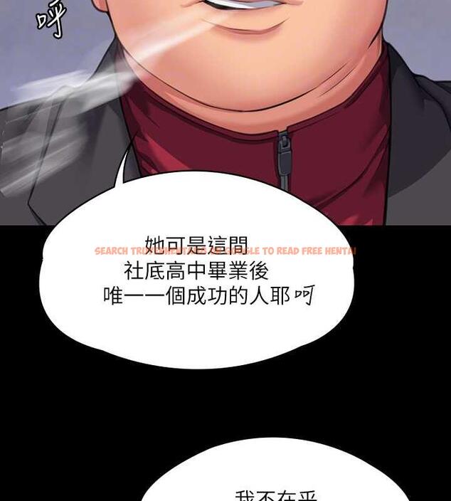 查看漫画傀儡 - 第328話-庭審開始 - tymanga.com中的1872386图片