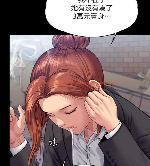 查看漫画傀儡 - 第328話-庭審開始 - tymanga.com中的1872387图片