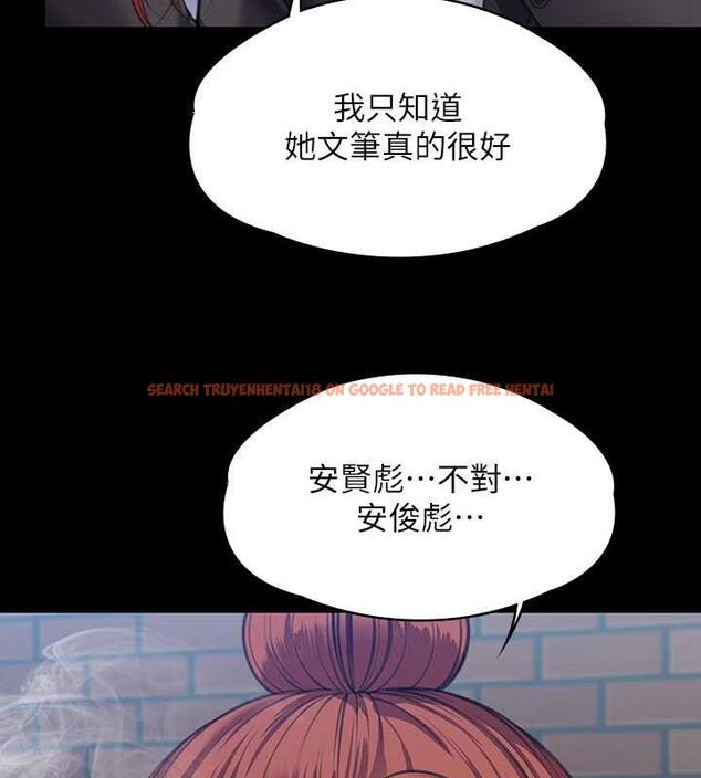 查看漫画傀儡 - 第328話-庭審開始 - tymanga.com中的1872388图片