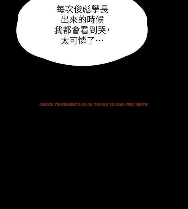 查看漫画傀儡 - 第328話-庭審開始 - tymanga.com中的1872390图片