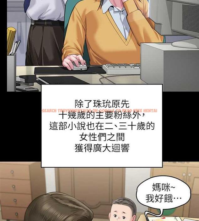 查看漫画傀儡 - 第328話-庭審開始 - tymanga.com中的1872393图片