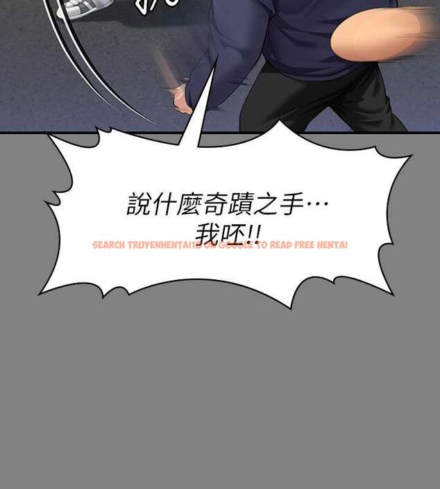 查看漫画傀儡 - 第328話-庭審開始 - tymanga.com中的1872401图片