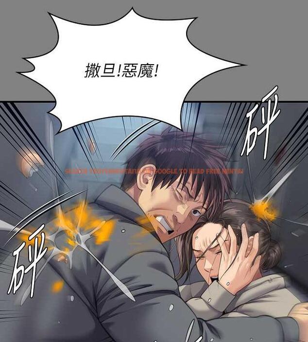 查看漫画傀儡 - 第328話-庭審開始 - tymanga.com中的1872402图片