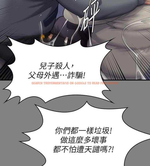 查看漫画傀儡 - 第328話-庭審開始 - tymanga.com中的1872403图片