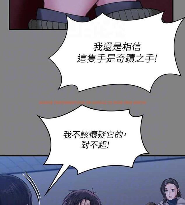 查看漫画傀儡 - 第328話-庭審開始 - tymanga.com中的1872412图片