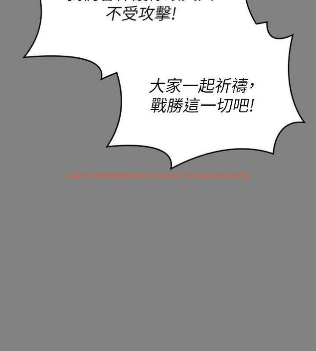 查看漫画傀儡 - 第328話-庭審開始 - tymanga.com中的1872414图片