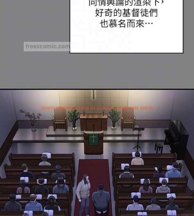 查看漫画傀儡 - 第328話-庭審開始 - tymanga.com中的1872420图片