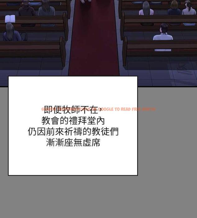 查看漫画傀儡 - 第328話-庭審開始 - tymanga.com中的1872421图片