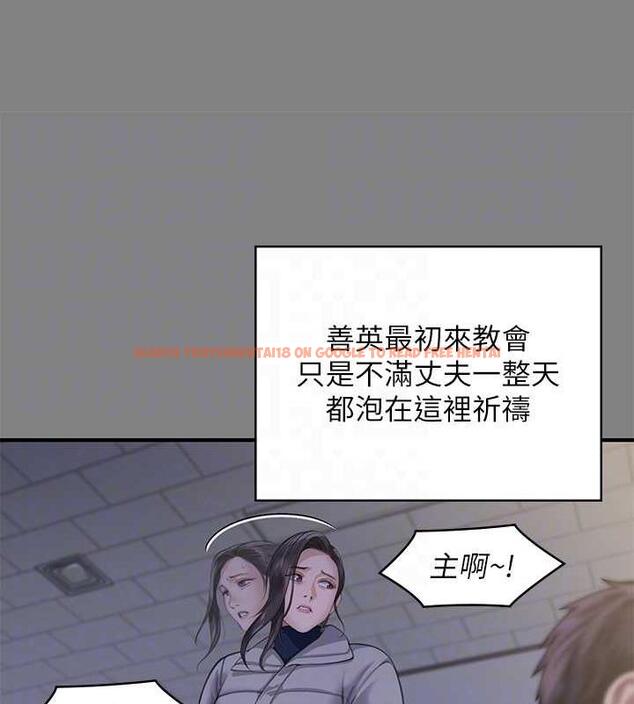 查看漫画傀儡 - 第328話-庭審開始 - tymanga.com中的1872422图片
