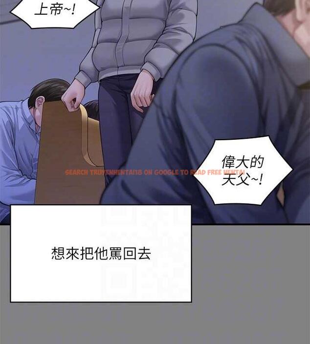 查看漫画傀儡 - 第328話-庭審開始 - tymanga.com中的1872423图片