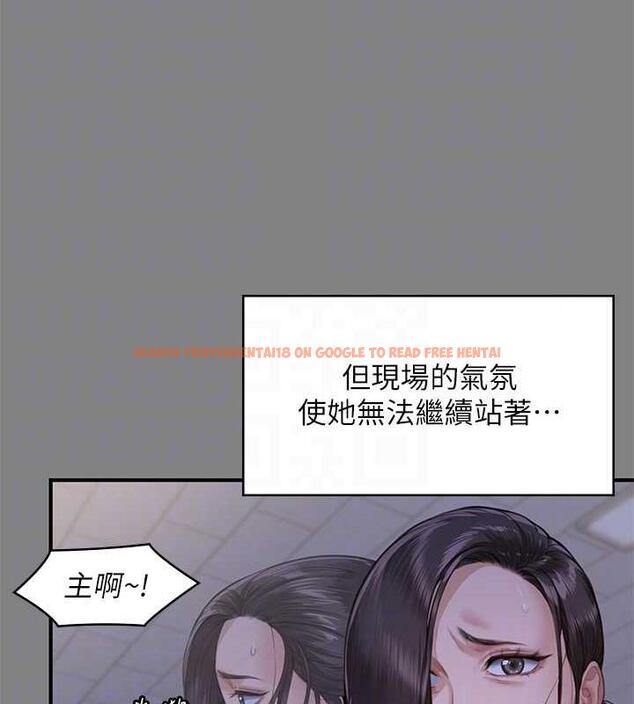 查看漫画傀儡 - 第328話-庭審開始 - tymanga.com中的1872424图片