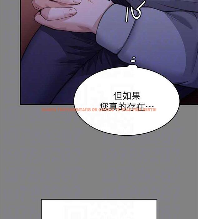查看漫画傀儡 - 第328話-庭審開始 - tymanga.com中的1872430图片