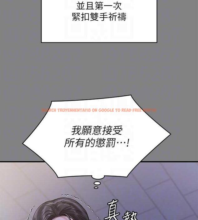 查看漫画傀儡 - 第328話-庭審開始 - tymanga.com中的1872431图片