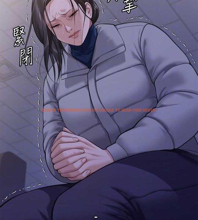 查看漫画傀儡 - 第328話-庭審開始 - tymanga.com中的1872432图片