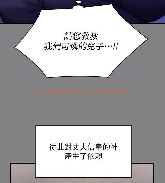 查看漫画傀儡 - 第328話-庭審開始 - tymanga.com中的1872433图片