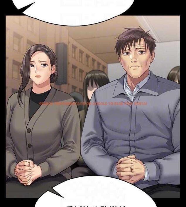 查看漫画傀儡 - 第328話-庭審開始 - tymanga.com中的1872438图片