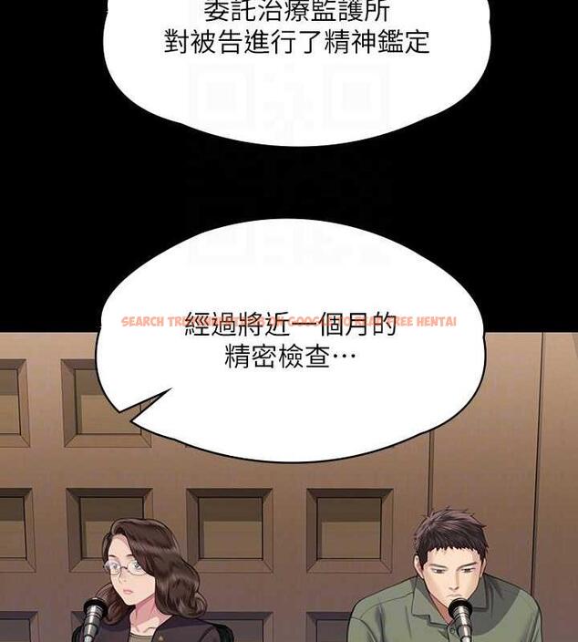 查看漫画傀儡 - 第328話-庭審開始 - tymanga.com中的1872439图片