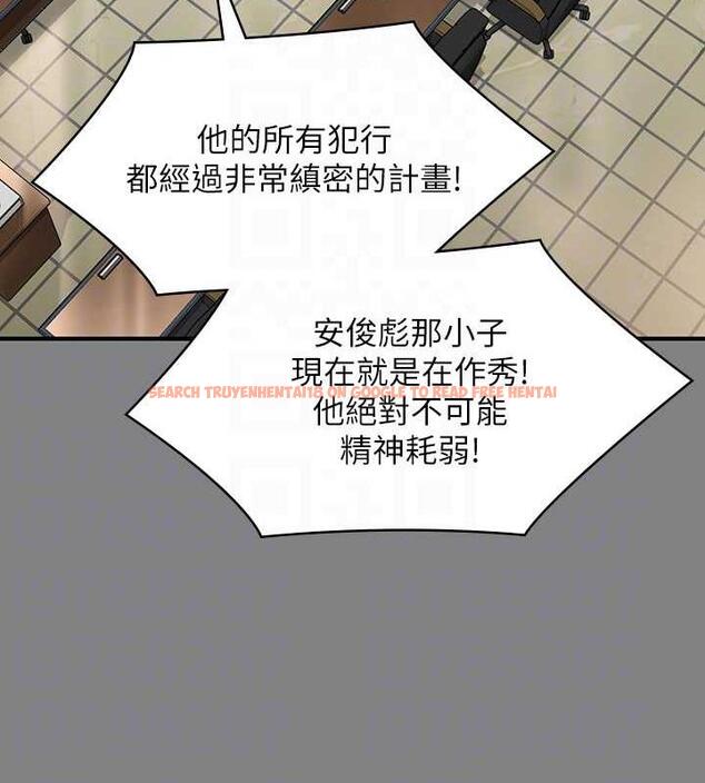 查看漫画傀儡 - 第328話-庭審開始 - tymanga.com中的1872445图片