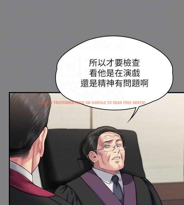 查看漫画傀儡 - 第328話-庭審開始 - tymanga.com中的1872446图片
