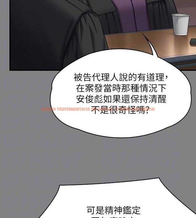 查看漫画傀儡 - 第328話-庭審開始 - tymanga.com中的1872447图片