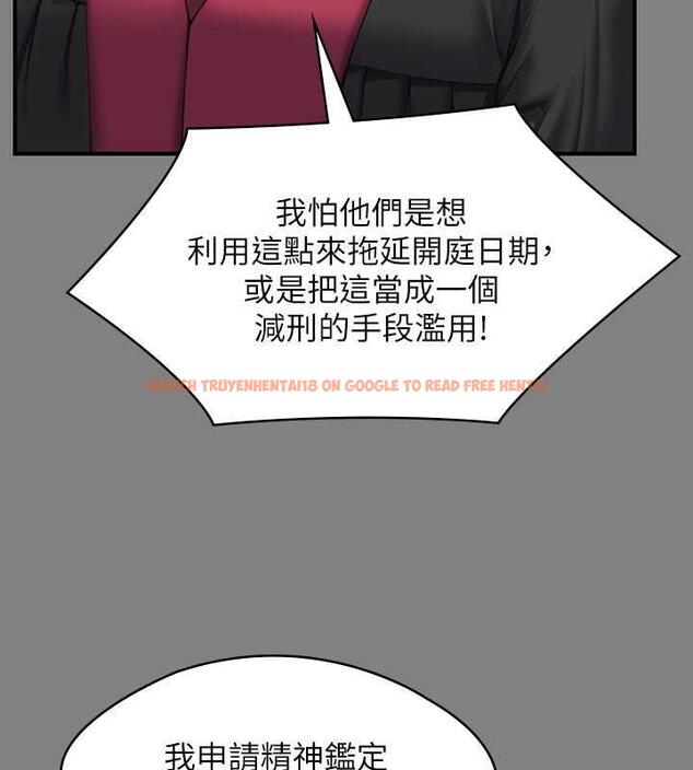 查看漫画傀儡 - 第328話-庭審開始 - tymanga.com中的1872449图片