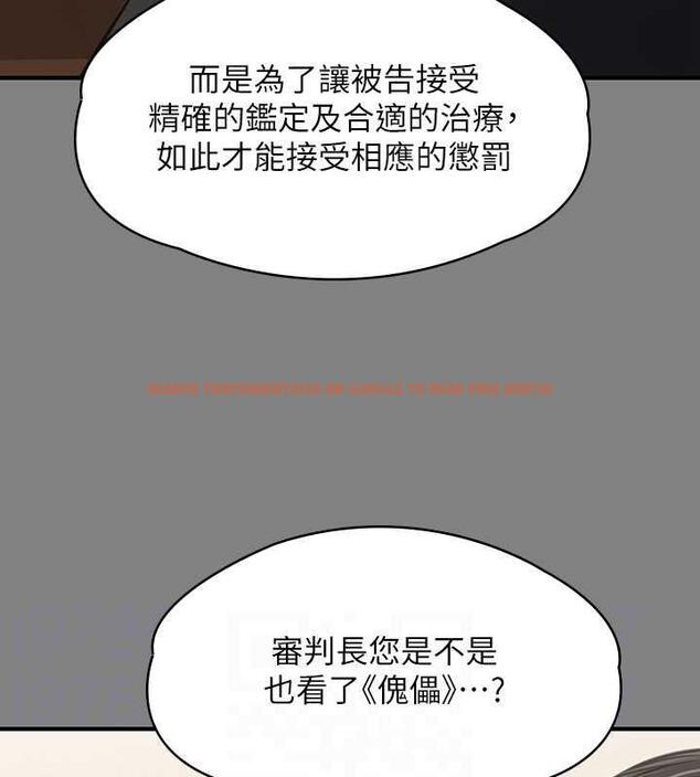 查看漫画傀儡 - 第328話-庭審開始 - tymanga.com中的1872451图片