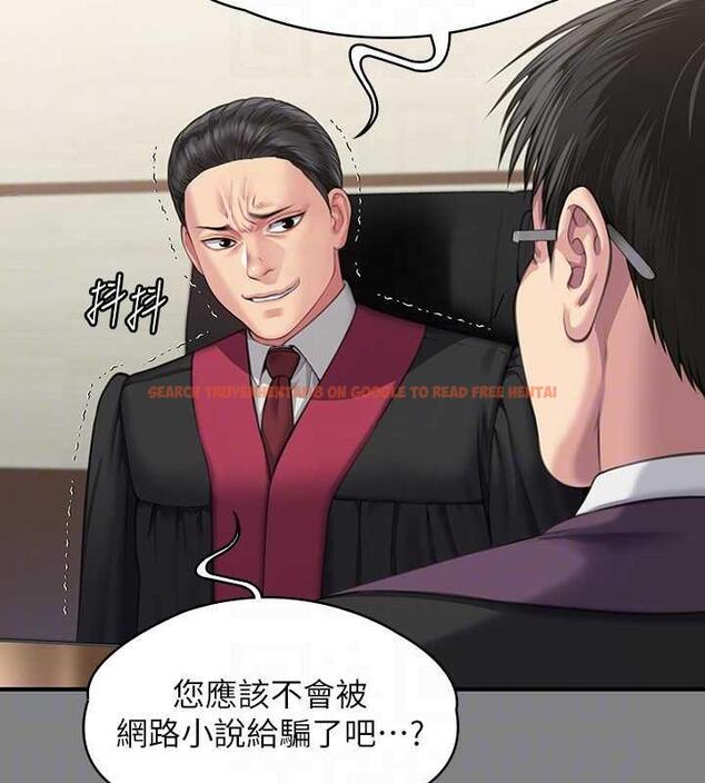 查看漫画傀儡 - 第328話-庭審開始 - tymanga.com中的1872452图片