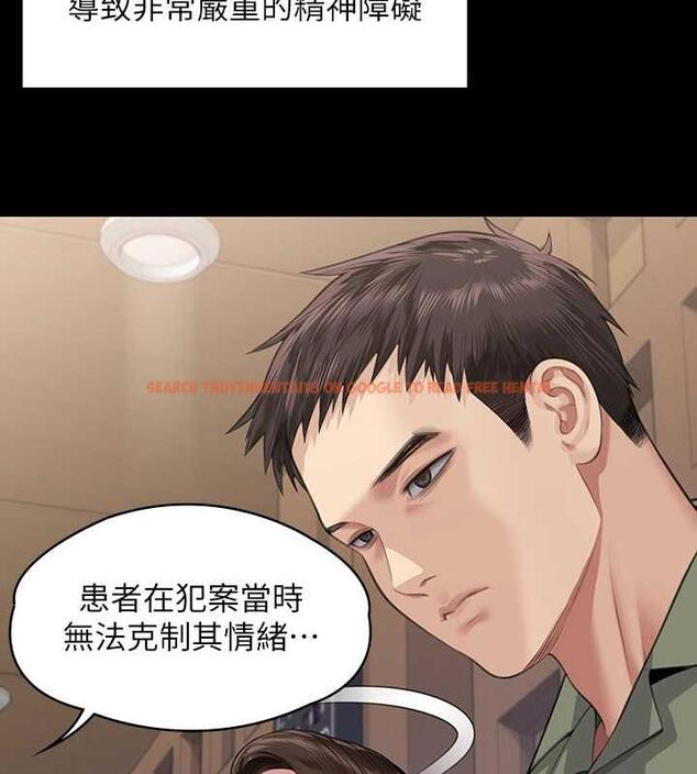 查看漫画傀儡 - 第328話-庭審開始 - tymanga.com中的1872461图片