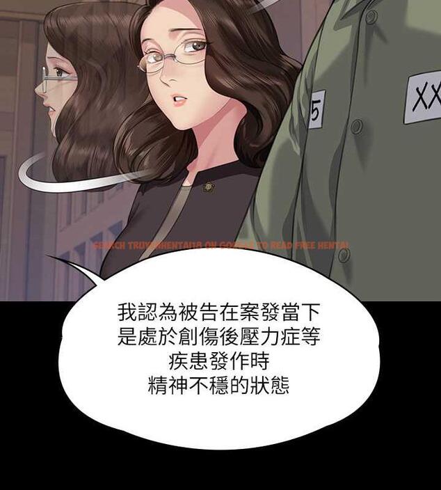 查看漫画傀儡 - 第328話-庭審開始 - tymanga.com中的1872462图片
