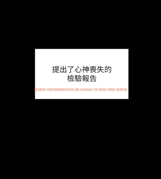 查看漫画傀儡 - 第328話-庭審開始 - tymanga.com中的1872463图片