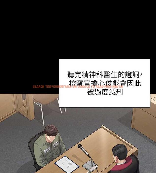 查看漫画傀儡 - 第328話-庭審開始 - tymanga.com中的1872464图片