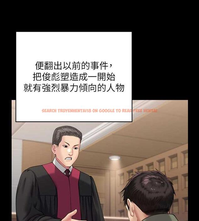 查看漫画傀儡 - 第328話-庭審開始 - tymanga.com中的1872466图片