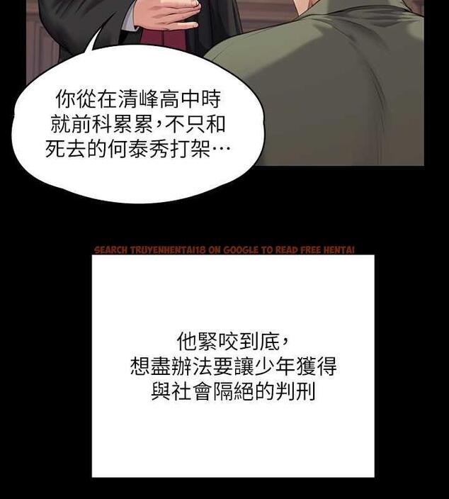 查看漫画傀儡 - 第328話-庭審開始 - tymanga.com中的1872467图片