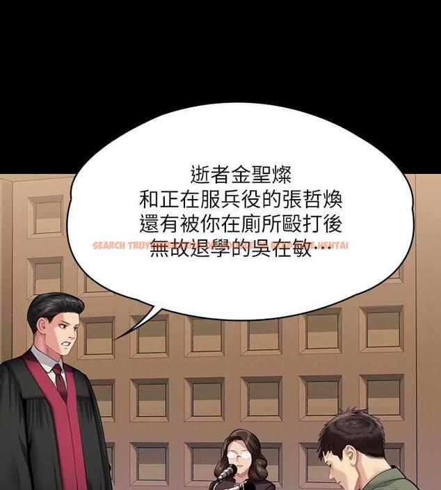 查看漫画傀儡 - 第328話-庭審開始 - tymanga.com中的1872468图片