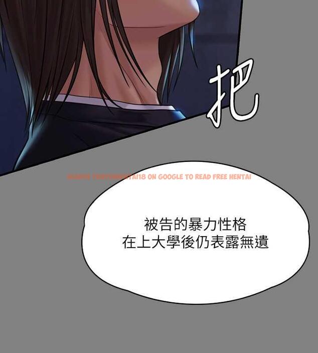 查看漫画傀儡 - 第328話-庭審開始 - tymanga.com中的1872472图片