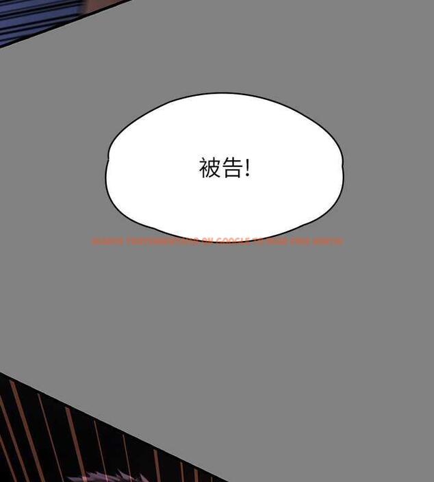 查看漫画傀儡 - 第328話-庭審開始 - tymanga.com中的1872475图片