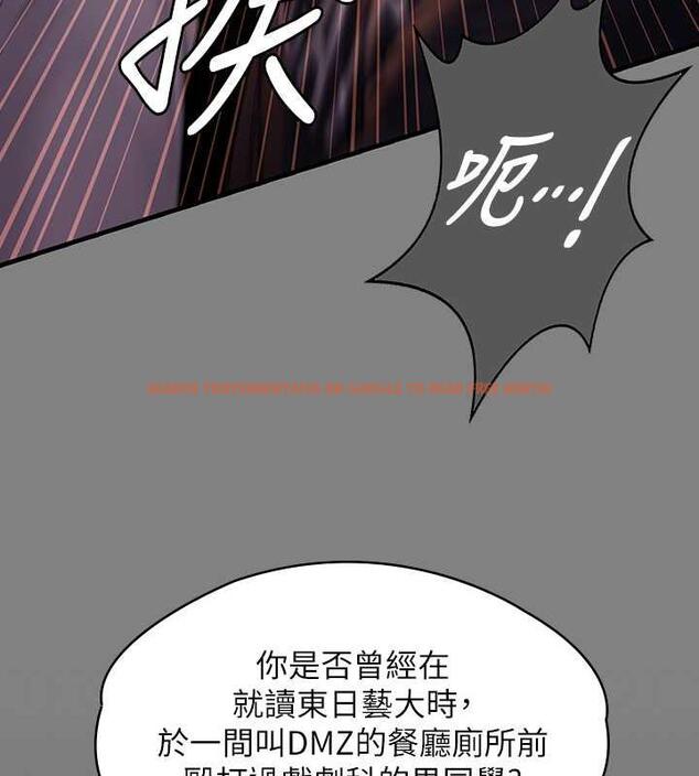 查看漫画傀儡 - 第328話-庭審開始 - tymanga.com中的1872478图片