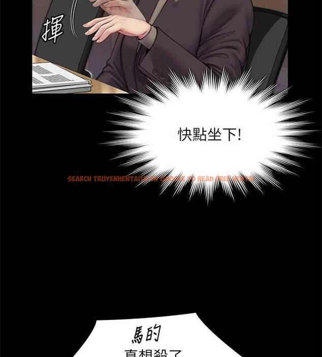 查看漫画傀儡 - 第328話-庭審開始 - tymanga.com中的1872485图片